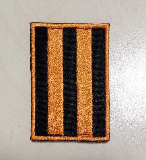 Шеврон вышит. Георгиевская лента 6 х 4 см на липучке_1