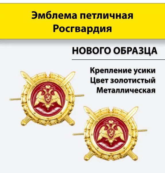 УН-00003676