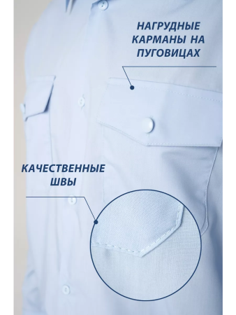 Рубашка Полиция, цвет бледно-голубой, мужская. короткий рукав - интернет магазин Полигон