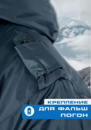 Куртка зимняя Оперативка (мод. N) однотонная серая, тк. оксфорд - интернет магазин Полигон