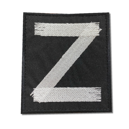 Шеврон Z черный кант (кисть) на липучке, белый 85х95 мм - интернет магазин Полигон