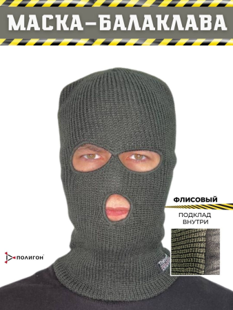 Маска п/ш Стрекоза (3 отв.) на ФЛИСЕ, хаки - интернет магазин Полигон