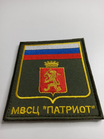 Шеврон вышитый на липучке, Патриот многоцветный - интернет магазин Полигон