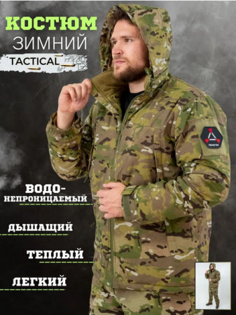 Костюм F7 Coat, межсезонный, 7 уровень, цвет мультикам - интернет магазин Полигон