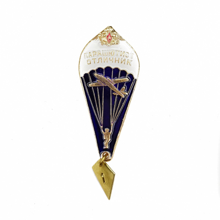 Значок Парашютист-отличник (с самолетом и орлом) РА, белый, синий, металл - интернет магазин Полигон
