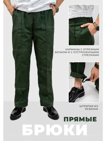 Костюм офисный с длинными рукавами, зеленый, rip-stop (рипстоп) - интернет магазин Полигон