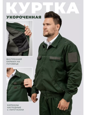 Костюм офисный с длинными рукавами, зеленый, rip-stop (рипстоп) - интернет магазин Полигон