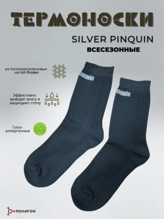 Термоноски удлиненные А006 SILVER PINQUIN, черный, серый - интернет магазин Полигон
