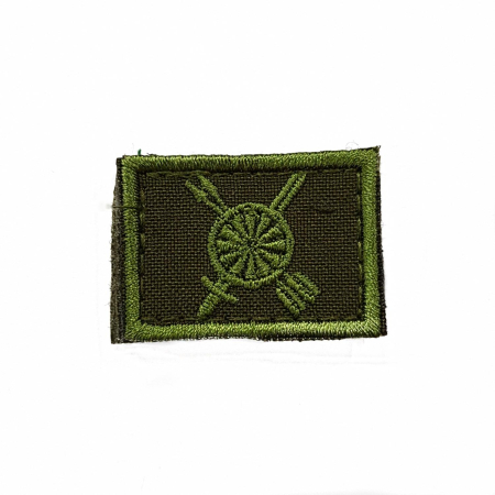Эмблема петличная вышитая на липучке РВСН, зеленый - интернет магазин Полигон