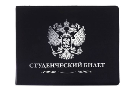 Обложка для студенчнского билета "Герб России" черная - интернет магазин Полигон