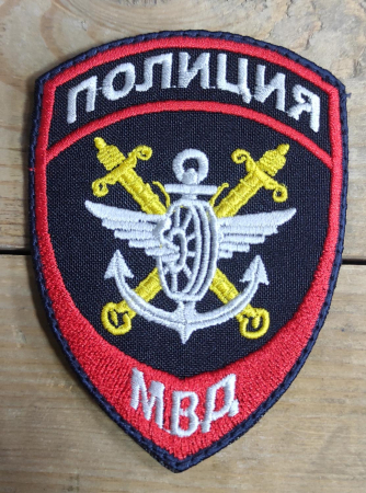 Шеврон вышитый, на липучке приказ №777 Полиция МВД Транспортная полиция, черный, белый, желтый - интернет магазин Полигон
