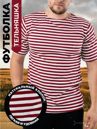 Футболка-тельняшка (ГОСТ МИНОБОРОНЫ) Спецназ ВВ МВД, краповый - интернет магазин Полигон