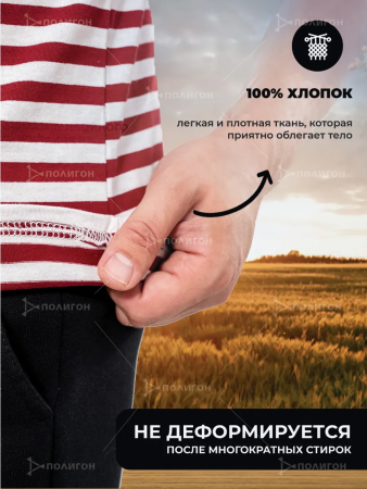 Футболка-тельняшка (ГОСТ МИНОБОРОНЫ) Спецназ ВВ МВД, краповый - интернет магазин Полигон