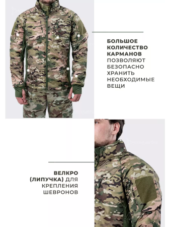 Ветровка UAF Jacket Джунгли, тактическая, цвет Мультикам - интернет магазин Полигон