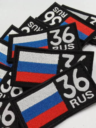 Шеврон вышитый Регион 36, фон черный, на липучке - интернет магазин Полигон