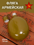 Фляга армейская, оливковый, алюминий, 0,7 л - интернет магазин Полигон