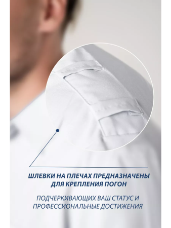 Рубашка Полиция, цвет белый, мужская, длинный рукав - интернет магазин Полигон