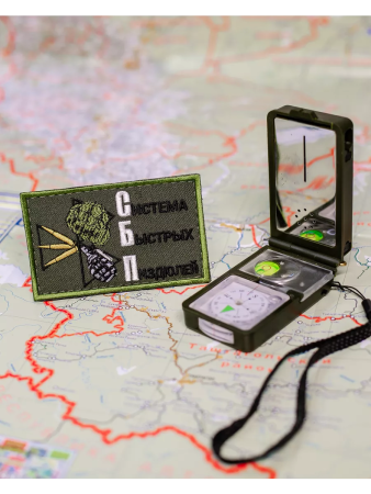 Шеврон вышит. Система быстрых пиз*юлей фон олива на липучке - интернет магазин Полигон