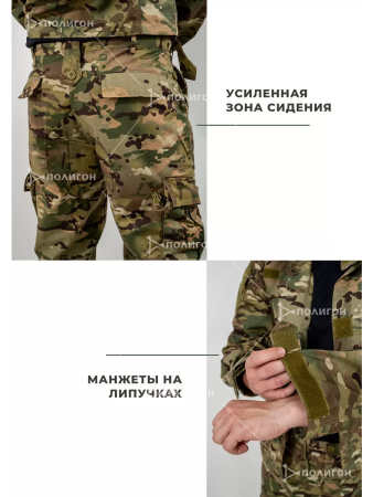 Костюм боевой Army Combat Uniform (CP), цвет мультикам, ткань рипстоп - интернет магазин Полигон