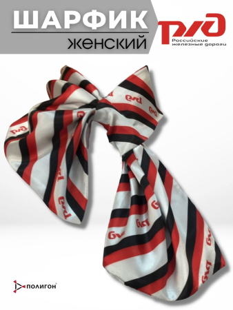 Шарфик нового образца (2020) для высшего состава (красная полоса Panton 18-1763) РЖД, белый, красный, черный - интернет магазин Полигон