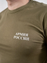 Футболка №435 Армия России, хаки - интернет магазин Полигон