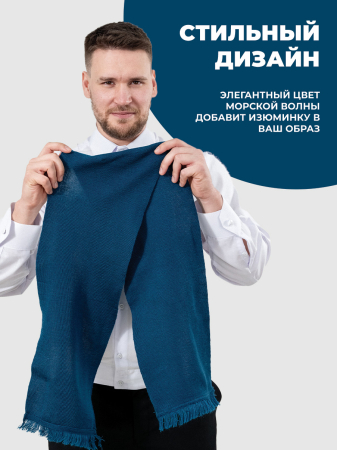 Шарф, морская волна, пан, шерсть - интернет магазин Полигон