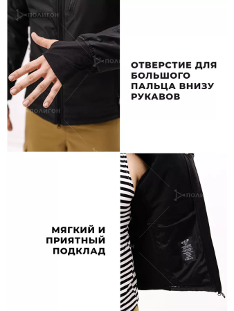 Ветровка UAF Jacket Джунгли, тактическая, цвет чёрный - интернет магазин Полигон