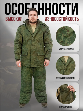 Костюм зимний ПОЛЕВОЙ (Юдашкин), ткань рип-стоп, цвет Зеленая цифра - интернет магазин Полигон