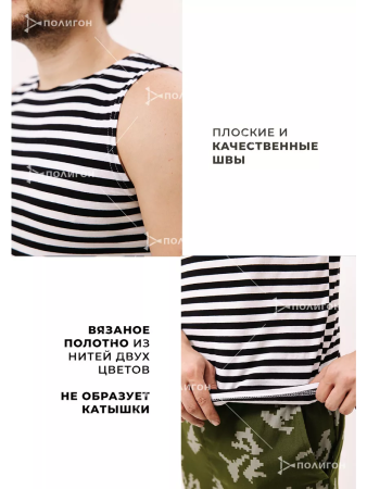 Майка-тельняшка (ГОСТ облегченный) Морская пехота, черный - интернет магазин Полигон
