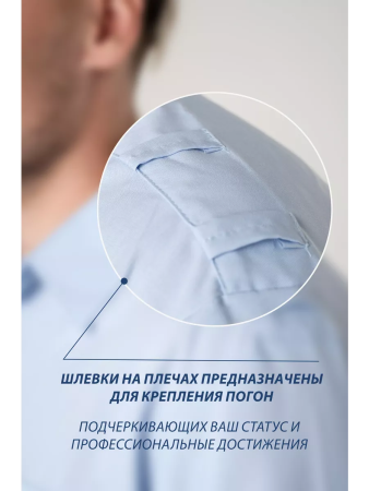 Рубашка Полиция, цвет бледно-голубой, мужская. короткий рукав - интернет магазин Полигон