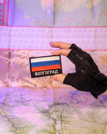 Шеврон флаг РФ "Волгоград" черный фон 80*50 мм. на липучке - интернет магазин Полигон