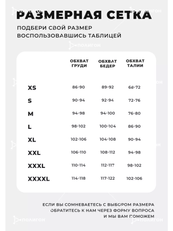 Костюм боевой Army Combat Uniform, цвет черный, ткань рипстоп - интернет магазин Полигон