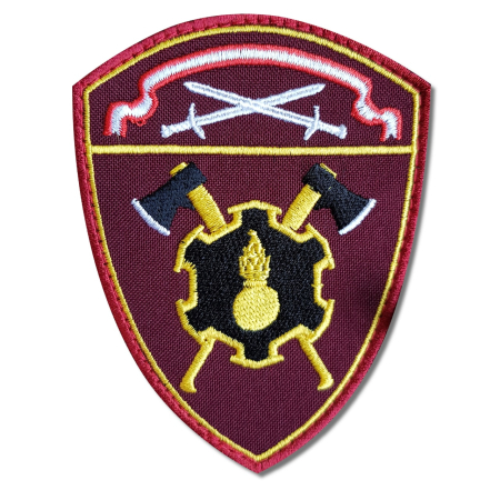 Шеврон вышитый на липучке Росгвардия С-Западный Округ Инженерные войска, бордовый, белый, желтый - интернет магазин Полигон