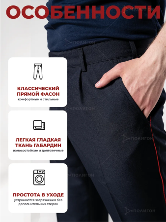 Брюки с красным кантом Полиция, черный, габардин - интернет магазин Полигон