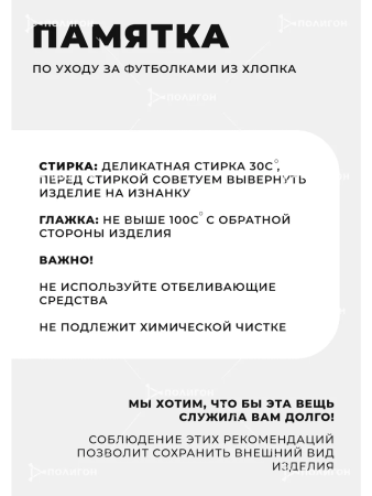 Футболка с длинным рукавом №502 Армия России, хаки - интернет магазин Полигон