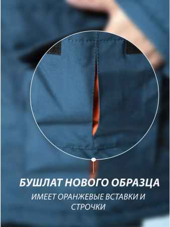 Куртка зимняя МЧС, с отделкой на липучке, нового образца, цвет бирюзовый, ткань патруль - интернет магазин Полигон