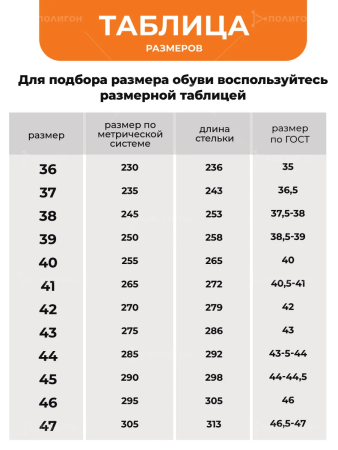 Берцы МАНГУСТ штурмовые городского типа, Бутекс черный, кожа - интернет магазин Полигон