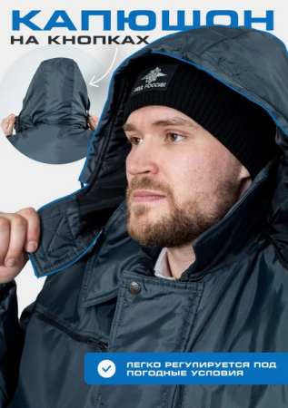 Куртка зимняя Оперативка (мод. N) однотонная серая, тк. оксфорд - интернет магазин Полигон