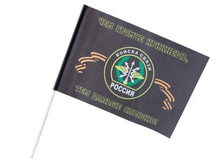 Флаг "Войска связи" махат. - интернет магазин Полигон