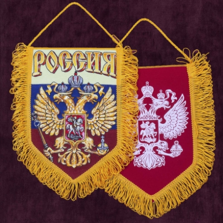 Вымпел РОССИЯ, многоцветный 22х15 см - интернет магазин Полигон