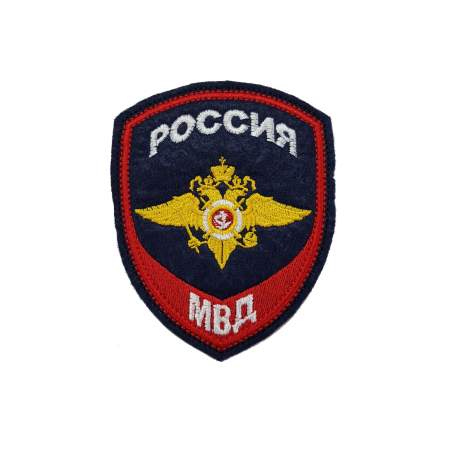 Шеврон вышитый (общий) Внутренняя служба МВД, синий, красный, желтый - интернет магазин Полигон