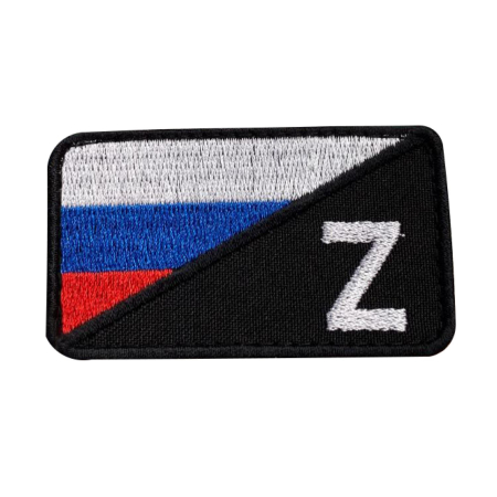 Шеврон Флаг РФ/ Z на липучке, черный 70х40 мм - интернет магазин Полигон