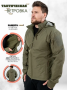 Ветровка UA Jacket, тактическая, цвет зеленый - интернет магазин Полигон