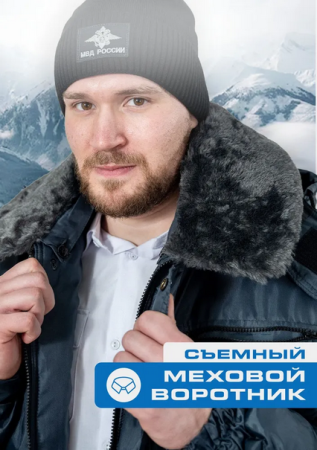 Куртка зимняя Оперативка (мод. N) однотонная серая, тк. оксфорд - интернет магазин Полигон