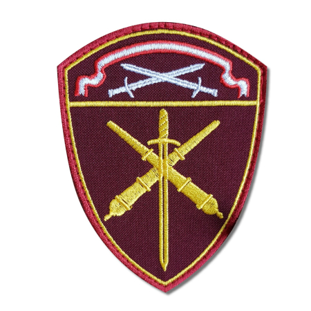 Шеврон вышитый на липучке Росгвардия С-Западный Округ Артиллерийские войска, бордовый, белый, желтый - интернет магазин Полигон