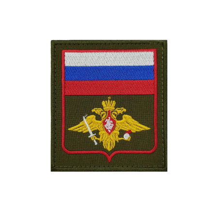 Шеврон вышитый (с флагом РФ) (на липучке) приказ № 300 Сухопутные войска, оливковый - интернет магазин Полигон