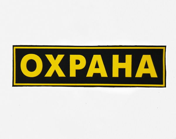 201809145629930546611601619_ИзмененныйРазмер