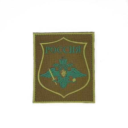 Шеврон вышитый (полевой) на липучке (приказ № 300 от 22.06.2015) Сухопутные войска, оливковый - интернет магазин Полигон