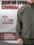 Толстовка армейская на молнии ВКБО, оливковый, флис - интернет магазин Полигон