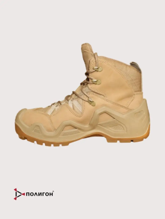 Полуботинки 2045, Warboots песочный - интернет магазин Полигон